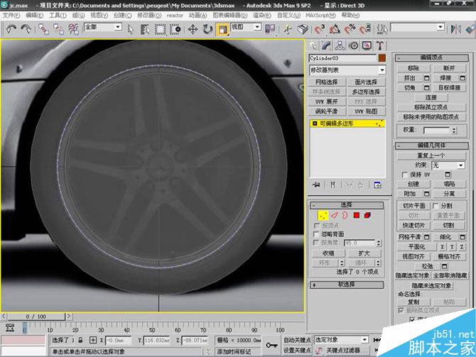 3DS MAX打造极品奔驰跑车 武林网 3DSMAX教程