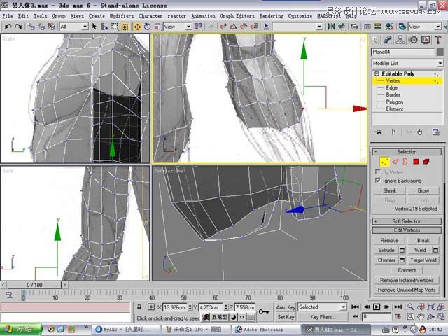 3ds max解析人体建模实例教程,破洛洛