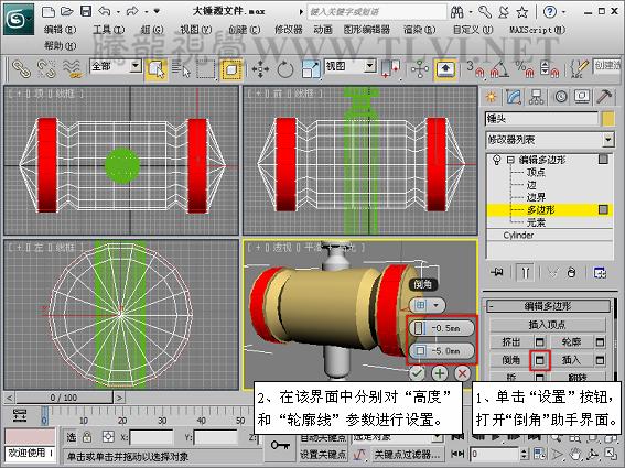 3DSMAX创建游戏道具模型 武林网 3DSMAX建模教程