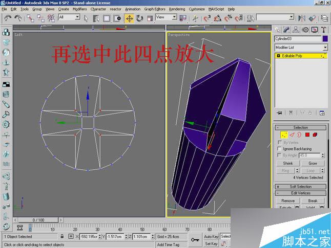 3dsmax制作逼真钳子和螺丝刀 武林网 3dsmax教程