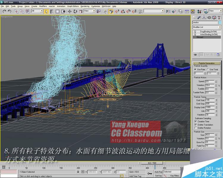 3dmax制作影视里大桥爆炸的效果 武林网 3dmax教程