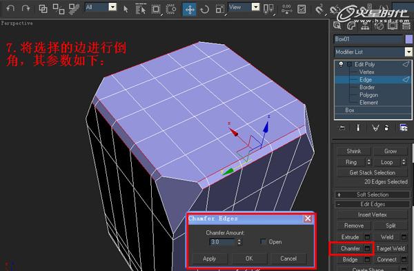 3DSMAX制作塑料凳子建模教程 武林网 3DSMAX建模教程