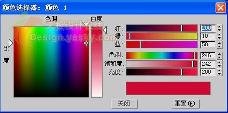 3dsmax制作逼真的苹果 武林网 3dsmax入门教程