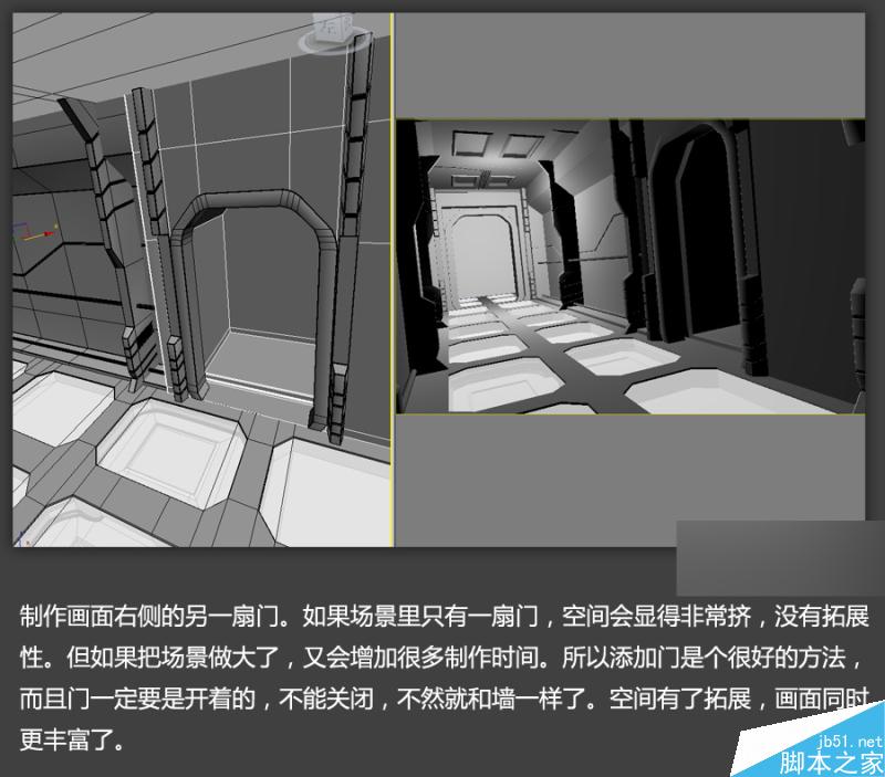 3DSMAX高效制作游戏场景 武林网 3DSMAX建模教程