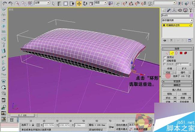 3dmax制作最温馨的卧室 武林网 3dmax室内教程