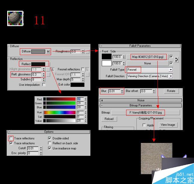 3ds max加vray制作客厅效果图 3dsmax教程 武林网