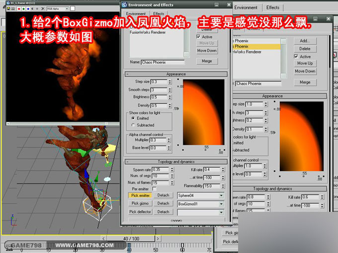 3dmax打造超酷的怪兽施法动画 武林网 3dmax教程