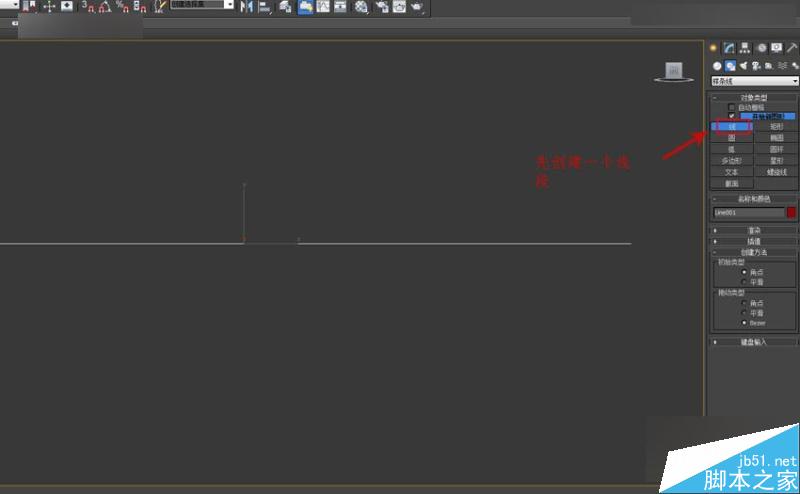 3DMAX制作简单的波浪纹造型花盆教程,PS教程,思缘教程网