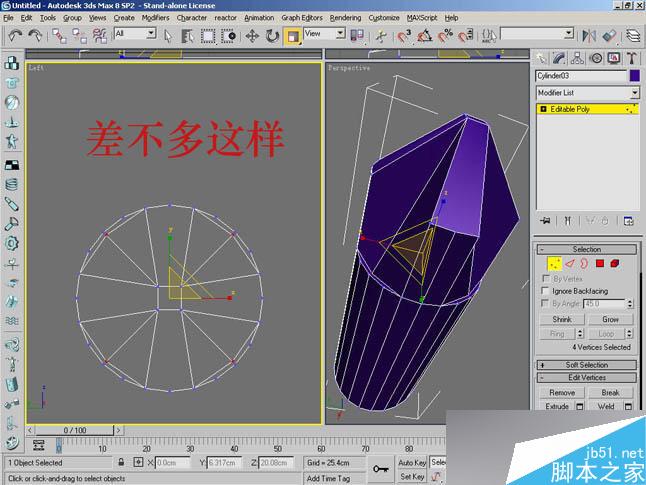 3dsmax制作逼真钳子和螺丝刀 武林网 3dsmax教程