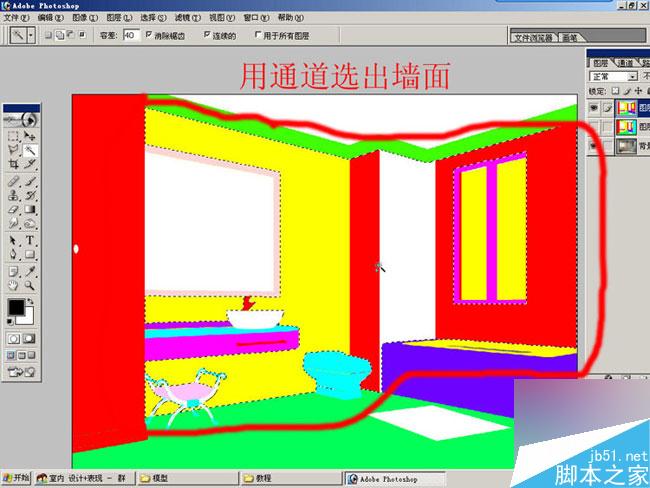 室内效果图后期处理 武林网 3DSMAX效果图制作教程