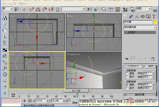 3DMAX几种灯带的快速做法 武林网 3DSMAX入门教程