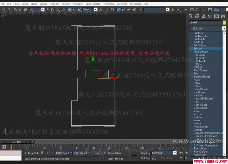 3DSMAX和VRAY快速打造浴室效果图 武林网 3DSMAX建模教程