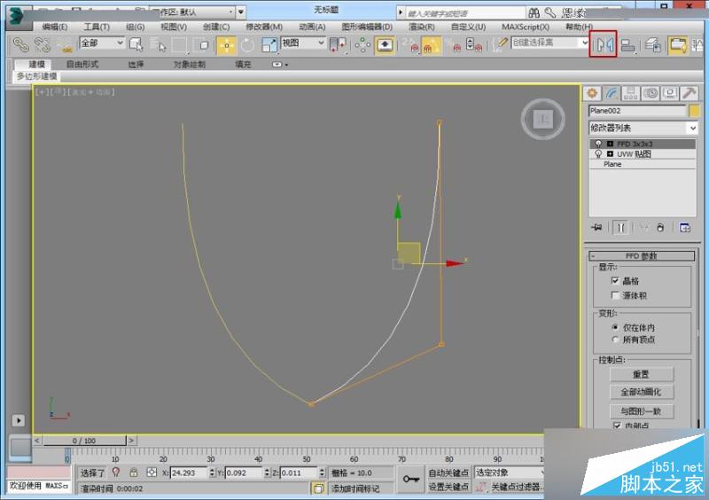 3DMAX制作时尚创意的个性展台效果,PS教程,思缘教程网