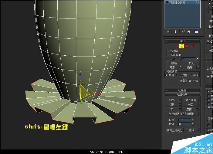 3DMAX漂亮花瓶建模教程 武林网 3DSMAX建模教程