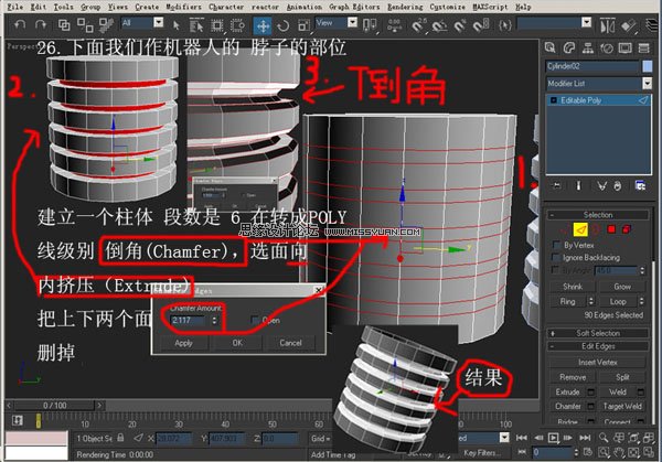 3DsMAX建模教程：机器人建模教程,PS教程,思缘教程网