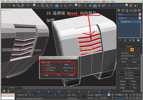 3DsMAX建模教程：机器人建模教程,PS教程,思缘教程网