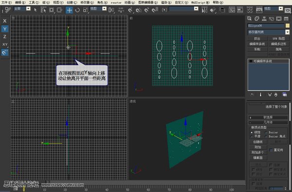 3DMAX建模教程：镂空装饰瓶建模过程,PS教程,思缘教程网