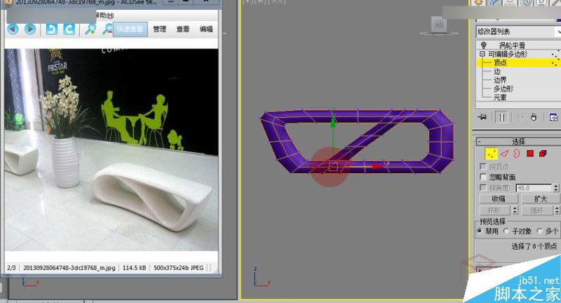 3DMAX制作异形长椅制作及布线方式,PS教程,思缘教程网