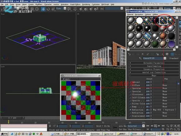 3dmax制作超酷的室外效果图教程