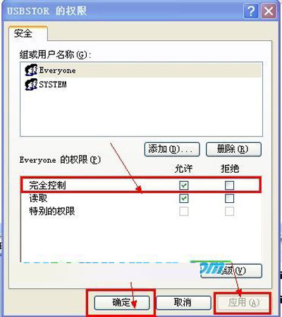 删除U盘操作痕迹的完美方案 