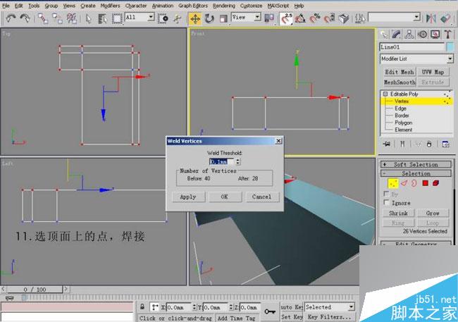 3ds max快速建模墙面 武林网 3dsmax教程