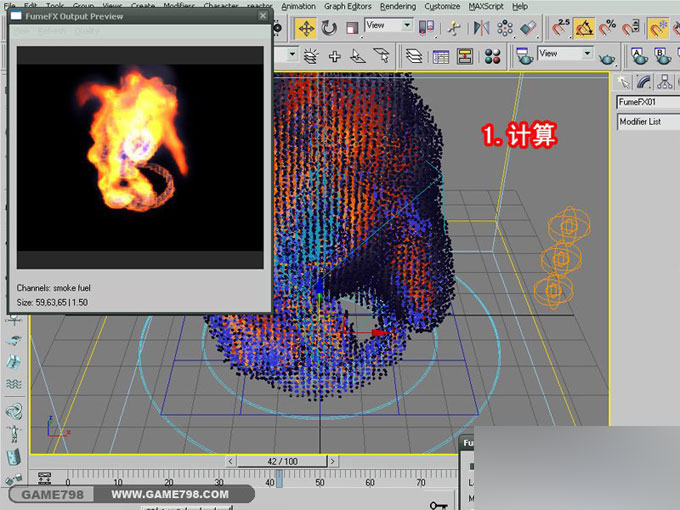 3dmax打造超酷的怪兽施法动画 武林网 3dmax教程