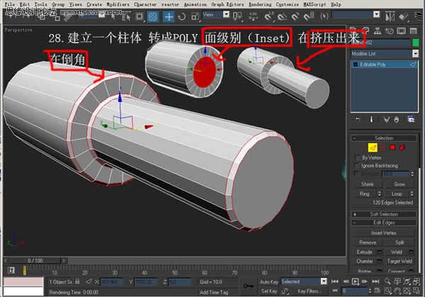 3DsMAX建模教程：机器人建模教程,PS教程,思缘教程网