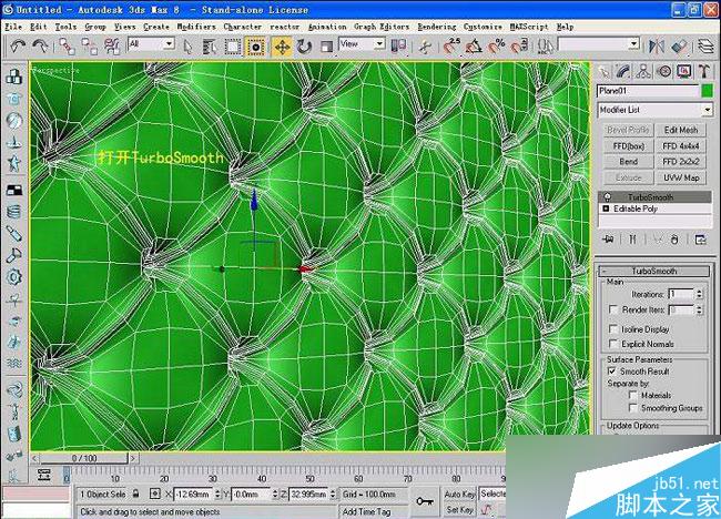 3dsmax制作室内软包物品 武林网 3dsmax室内教程