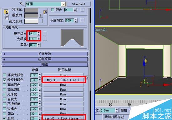 效果图的快速简单建摸，３Ｄ初级教程 武林网 3DSMAX室内教程