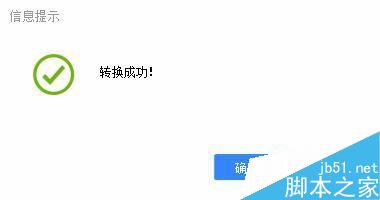 u盘有足够存储空间但放不下系统镜像文件的原因及解决方法