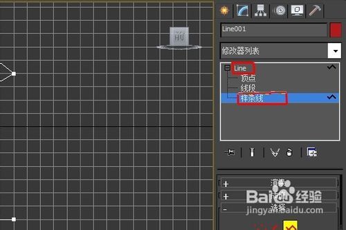 3DMAX怎样车削一个酒杯