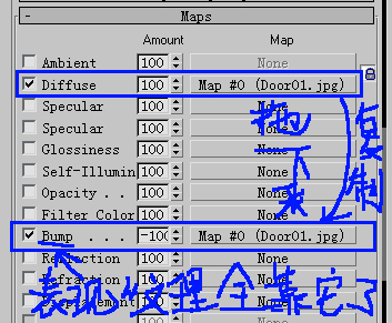 3dsMax的10种贴图方法 武林网 3DSMAX材质教程