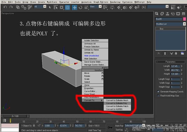 3DsMAX建模教程：机器人建模教程,PS教程,思缘教程网