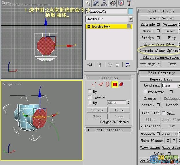 3D MAX建模教程：制作水笼头建模教程,PS教程,思缘教程网