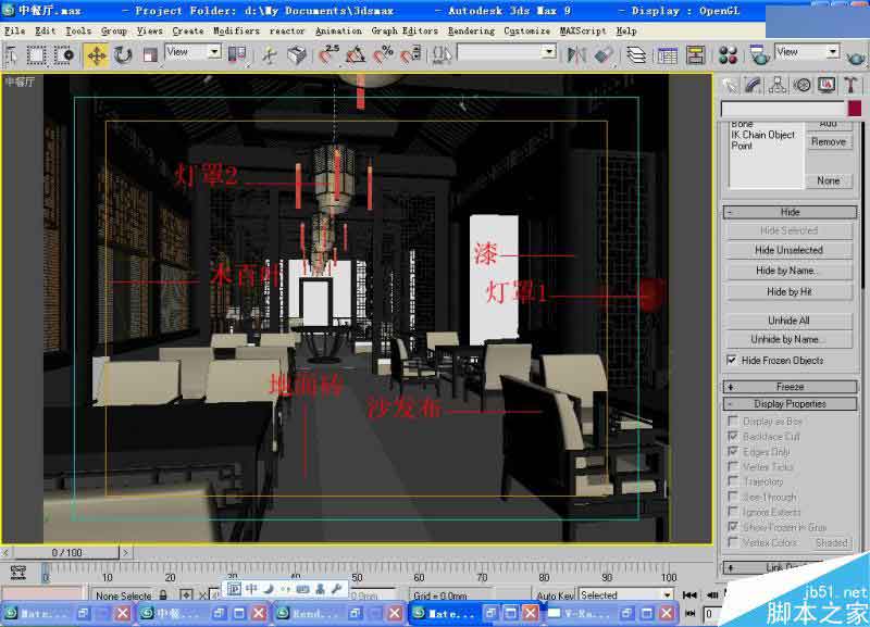 3DSMAX打造豪华中式餐厅效果图 武林网 3DSMAX室内设计教程