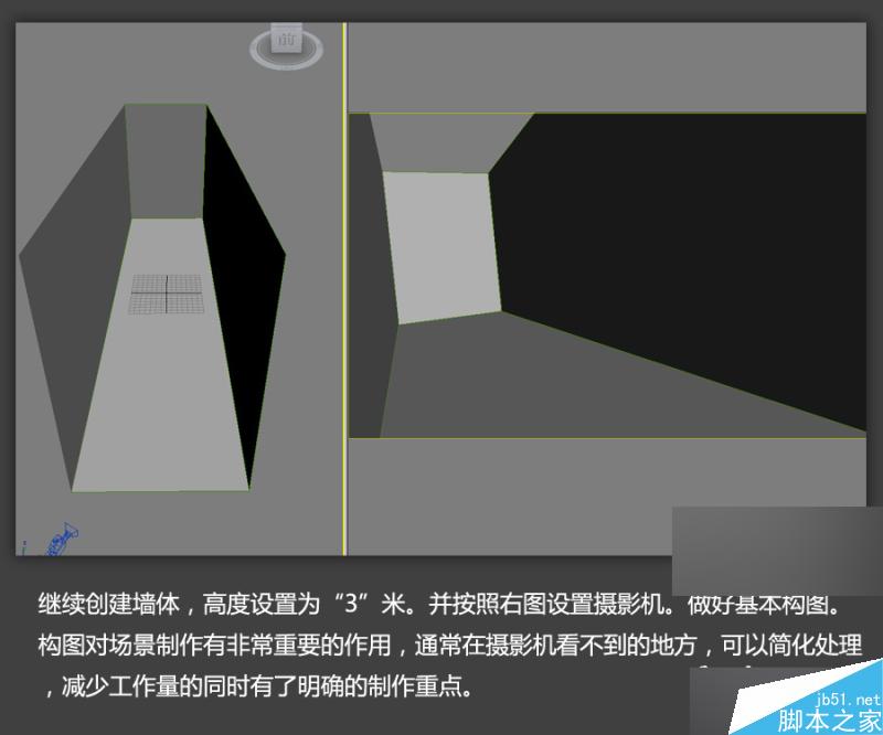 3DSMAX高效制作游戏场景 武林网 3DSMAX建模教程