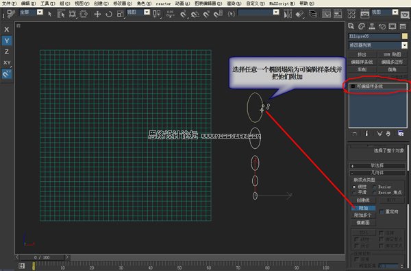 3DMAX建模教程：镂空装饰瓶建模过程,PS教程,思缘教程网