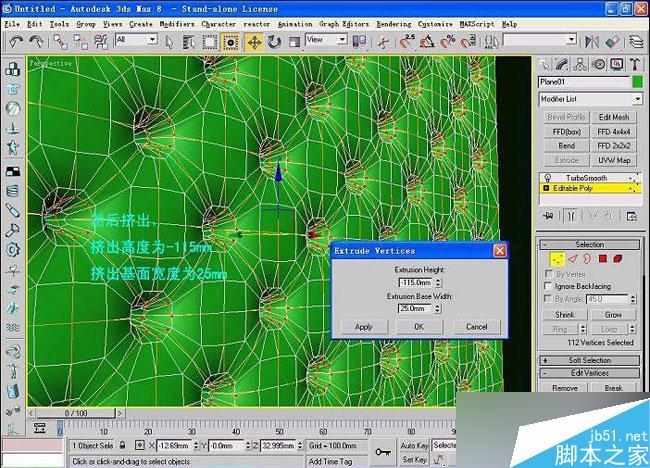 3dsmax制作室内软包物品 武林网 3dsmax室内教程