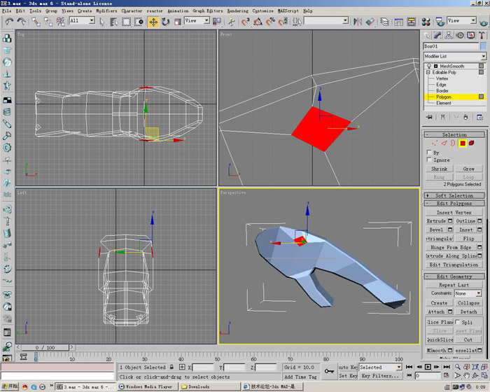 3D打造--龙---传说中的翼龙 武林网 3DSMAX角色教程