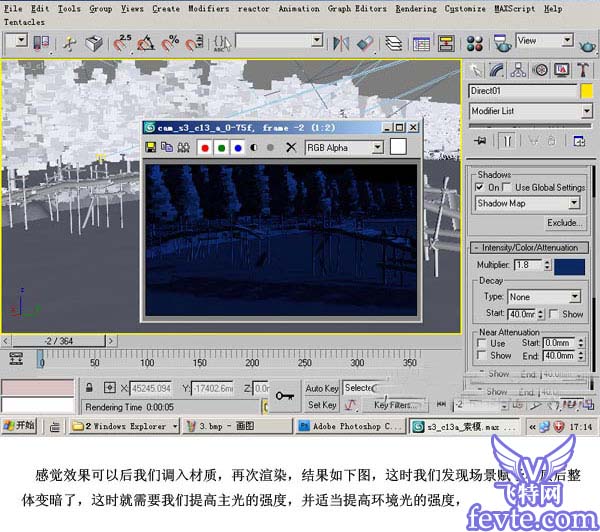 3DMAX夜景灯光制作 武林网 3DSMAX渲染教程