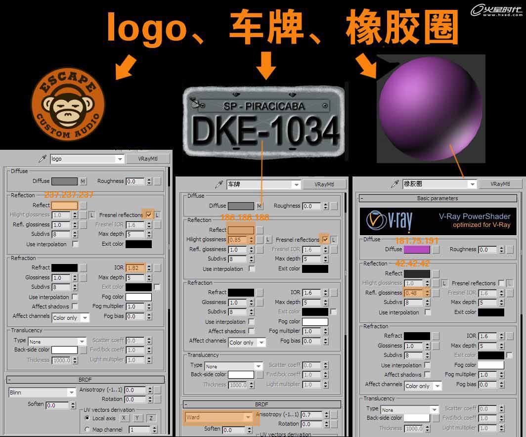 3DSMAX打造小黄蜂卡通飞行器 武林网 3DSMAX建模教程