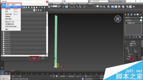 如何使用3Ds Max 按照片 逆向建模 豪爵铃木车胎