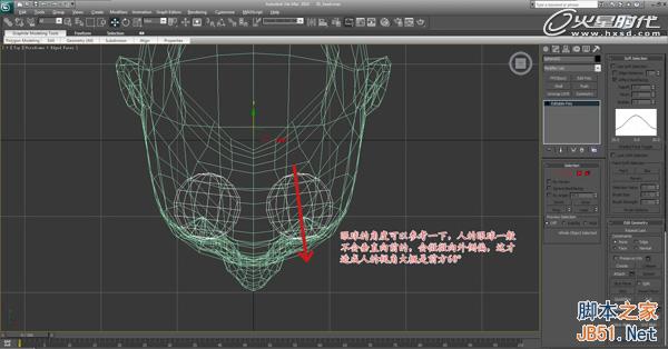 3DSMAX次世代游戏角色建模流程 武林网 3DSMAX建模教程