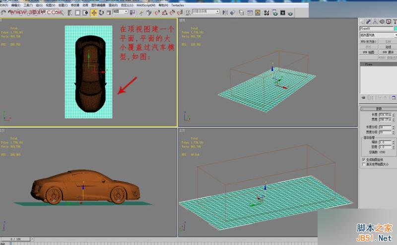 3DMAX制作悬浮球体艺术造型雕塑效果,PS教程,思缘教程网