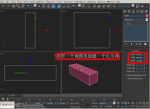 3DsMAX建模教程：机器人建模教程,PS教程,思缘教程网