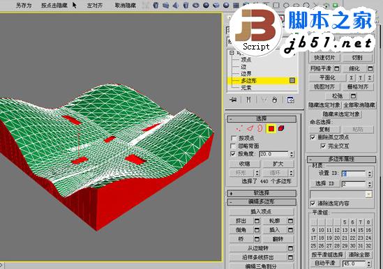 3DSMAX制作体育馆模型 武林网 3DSMAX建模教程