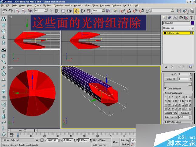 3dsmax制作逼真钳子和螺丝刀 武林网 3dsmax教程