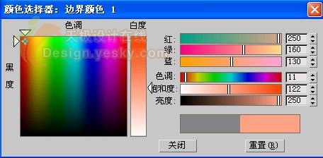 3dsmax制作逼真的苹果 武林网 3dsmax入门教程