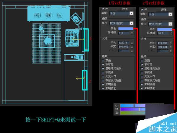 3dmax快速制作优秀室内效果图 武林网 3dmax制作效果图教程