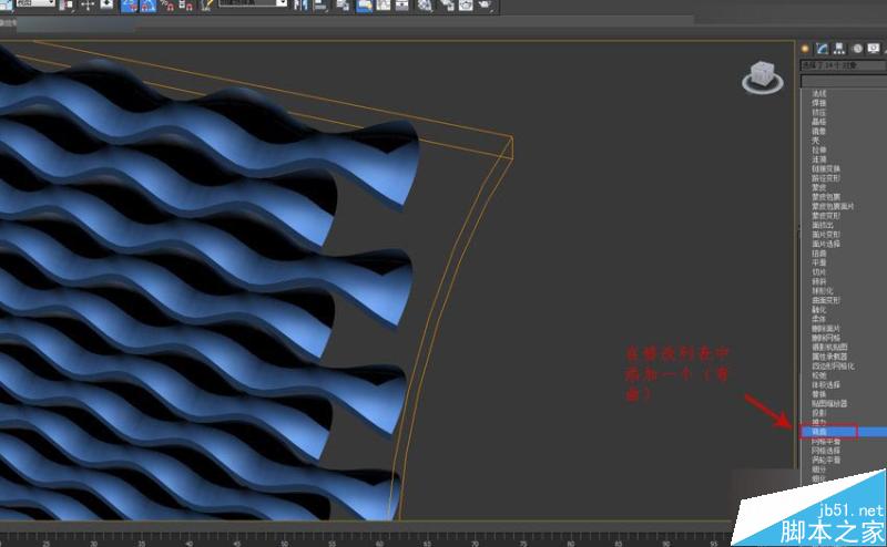 3DMAX制作简单的波浪纹造型花盆教程,PS教程,思缘教程网